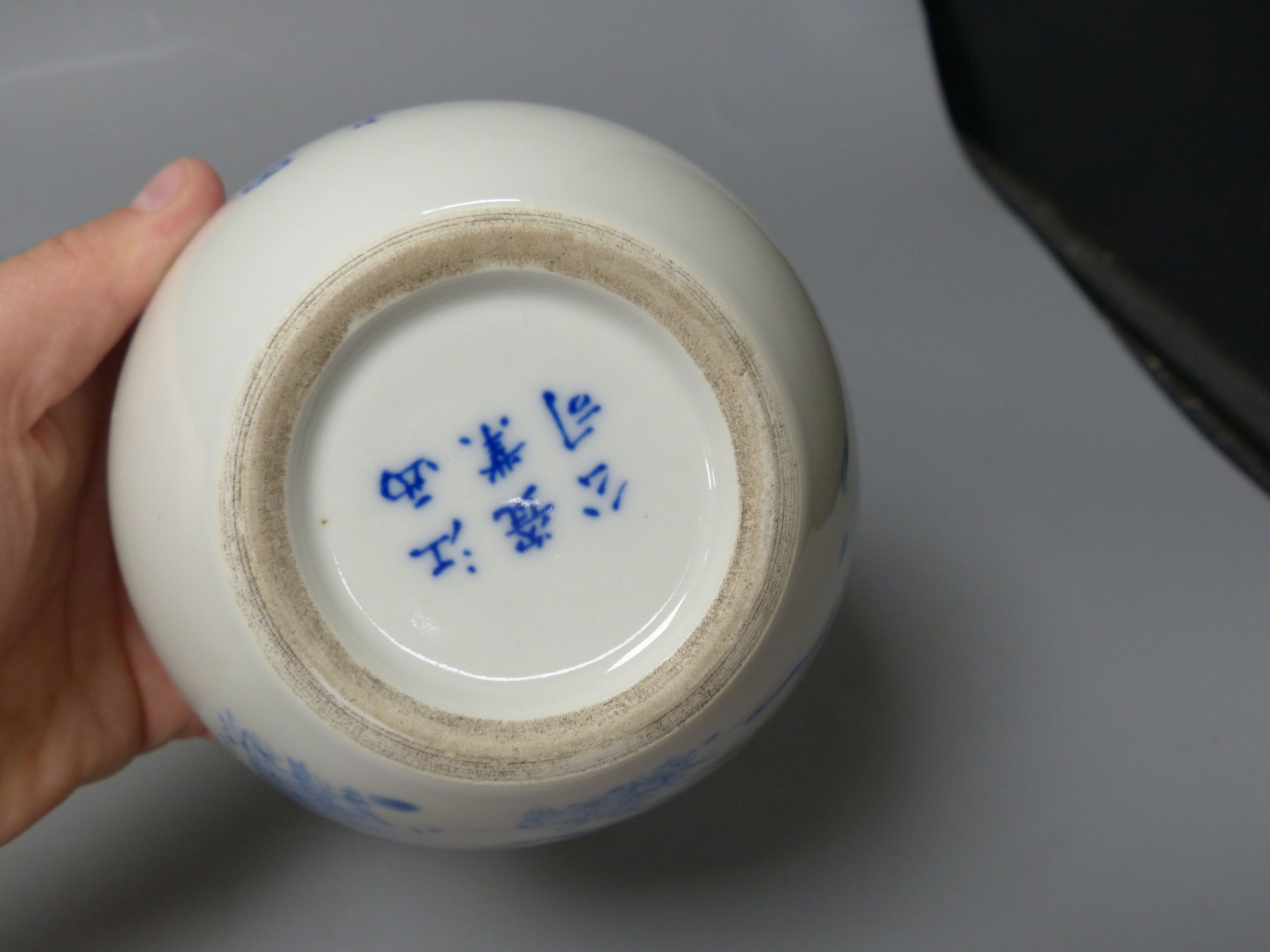 A Chinese blue and white water pot and two sang de boeuf cups and a plate warmer